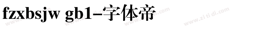 fzxbsjw gb1字体转换